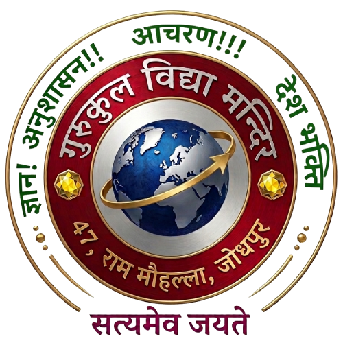 Gurukul Jodhpur